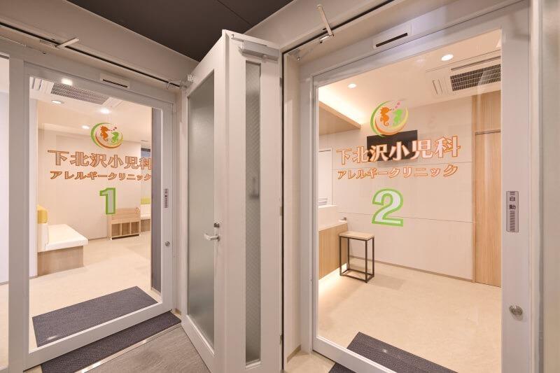 下北沢小児科・アレルギークリニック