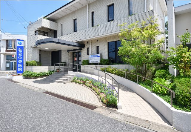 若宮中央医院photo