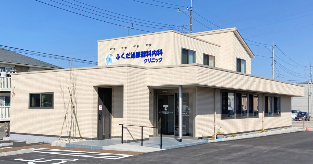 ふくだ泌尿器科内科クリニックphoto