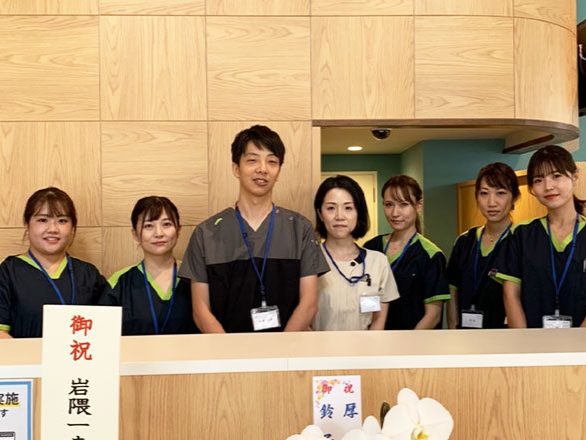 みずの歯科医院