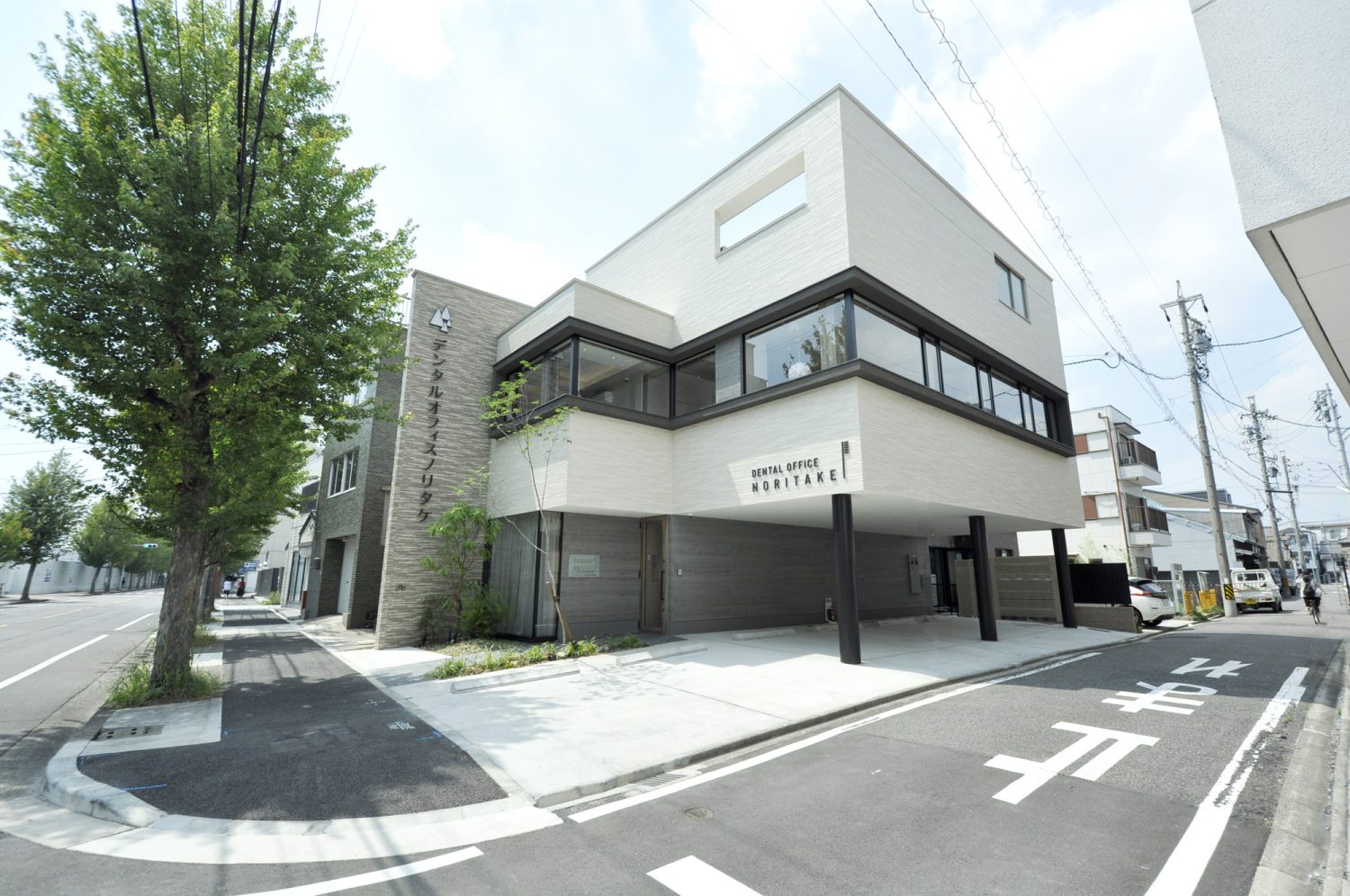 デンタルオフィスノリタケ