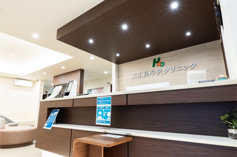 医療法人宥善会 東広島中央クリニック