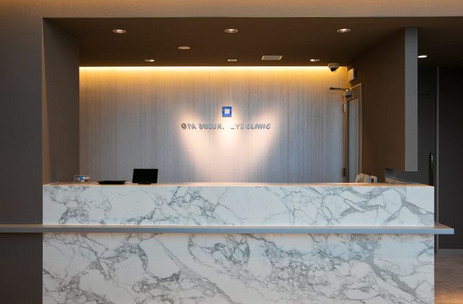 太田鈴木眼科photo