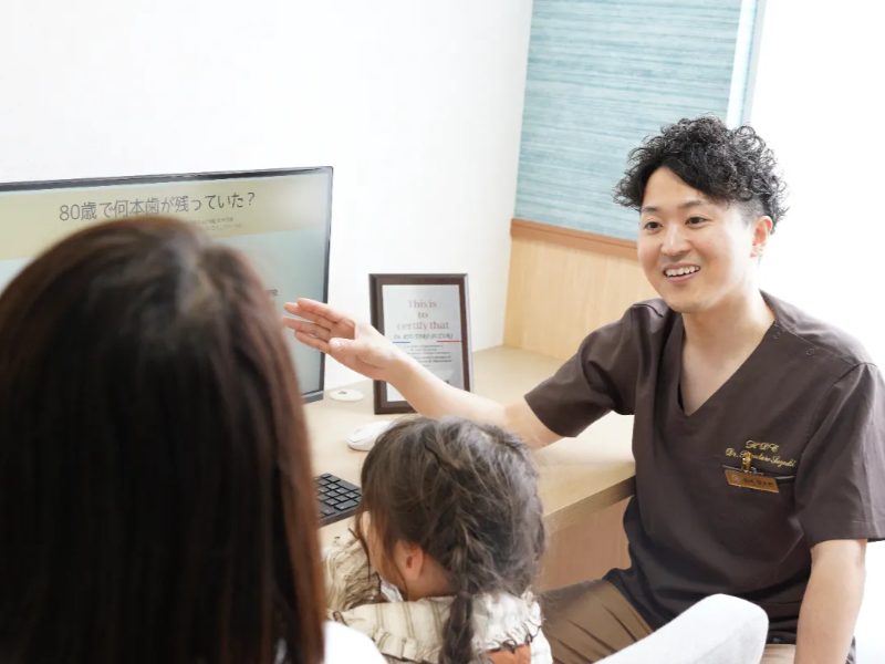 はばたき歯科おとなこども歯科クリニック