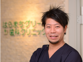 はらまちグリーン歯科クリニック