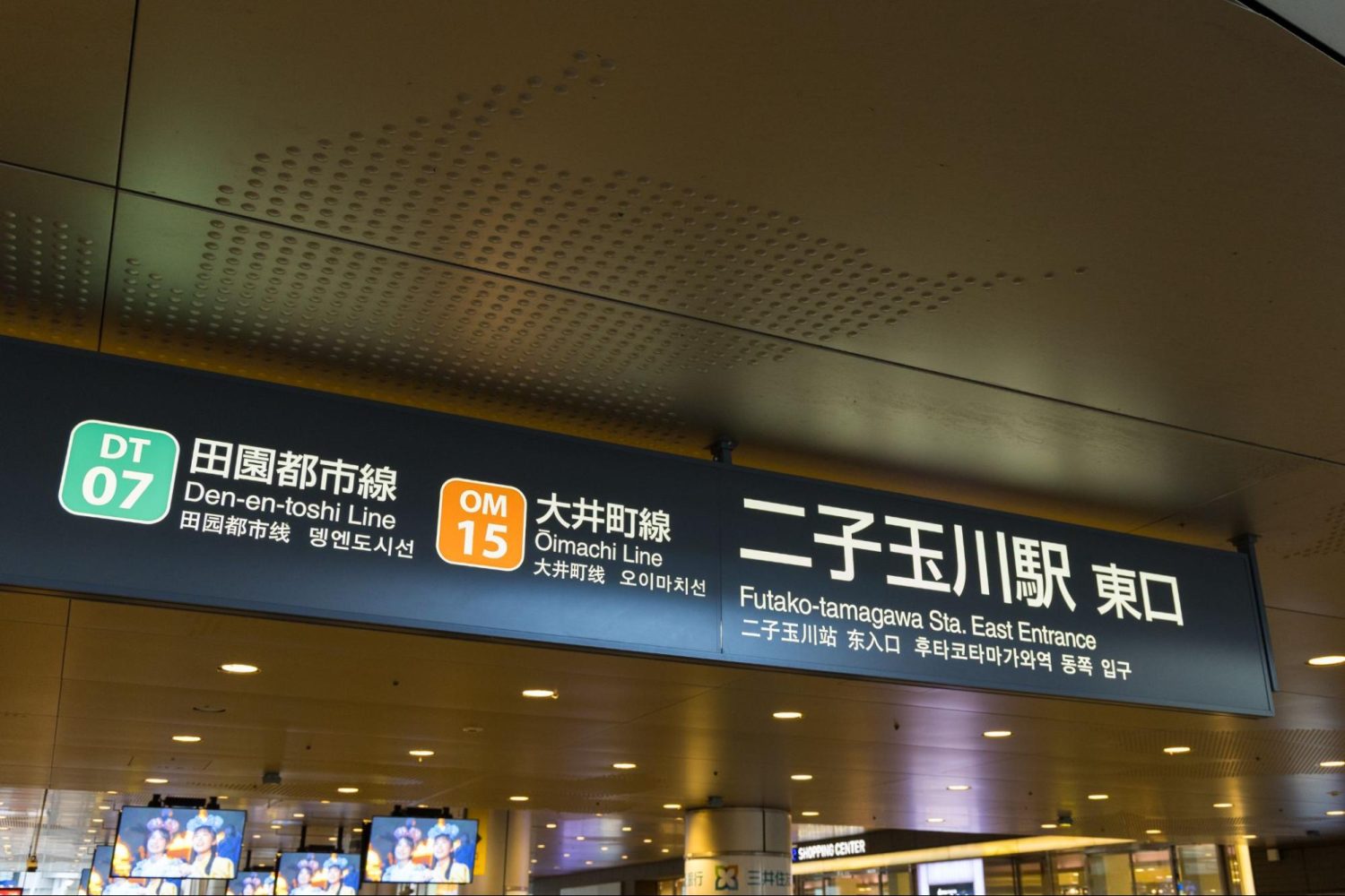 声とめまいのクリニック　二子玉川耳鼻咽喉科photo