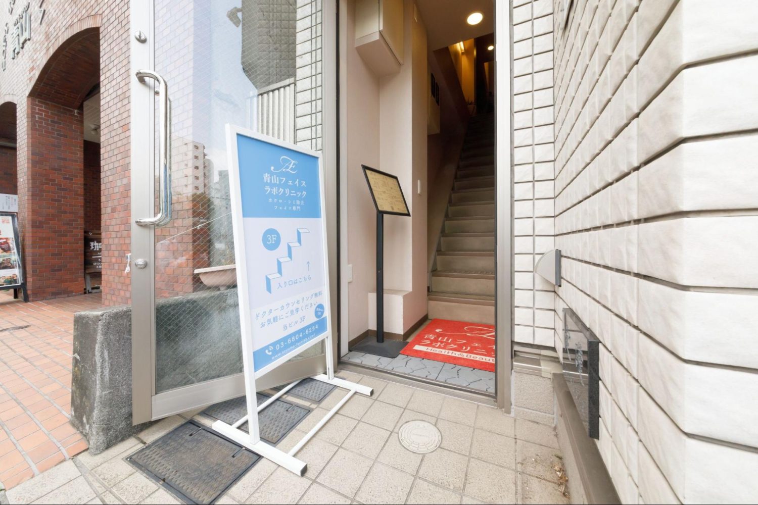 青山フェイスラボクリニックphoto