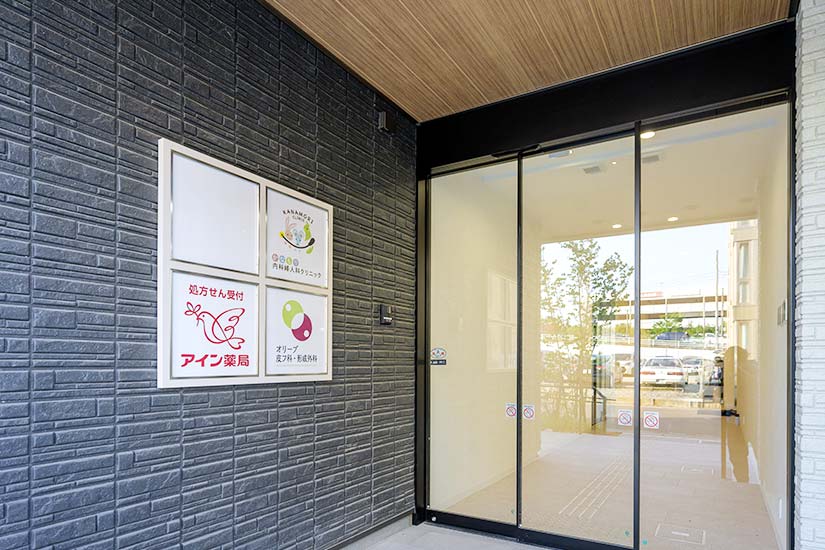 かなもり内科婦人科クリニックphoto