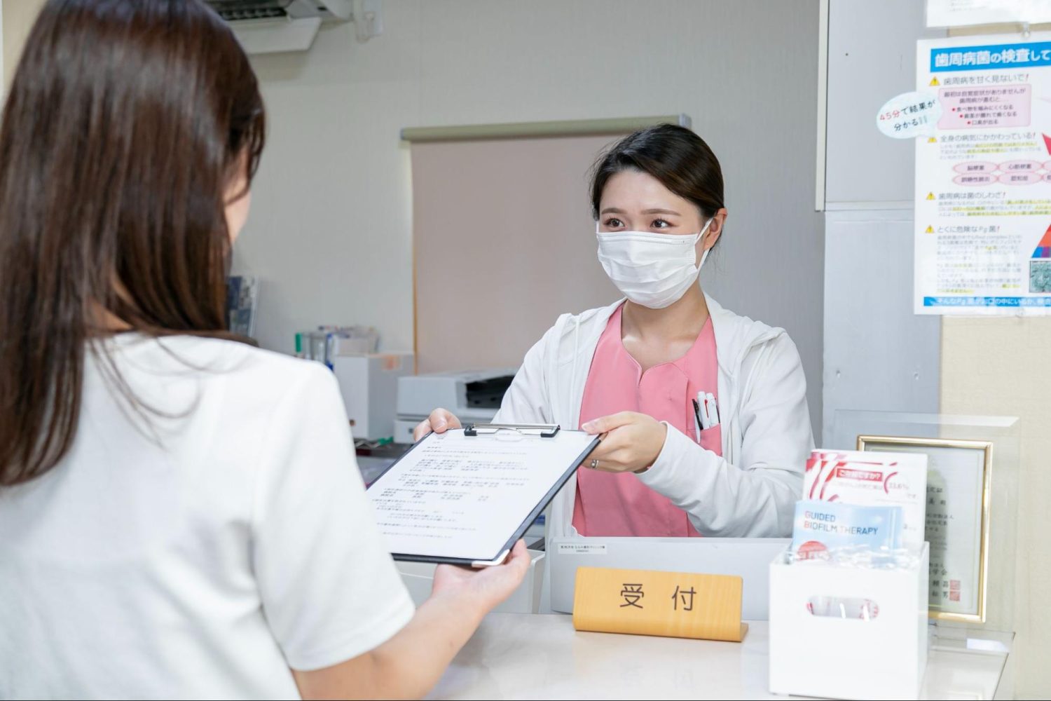 なるみ歯科クリニックphoto