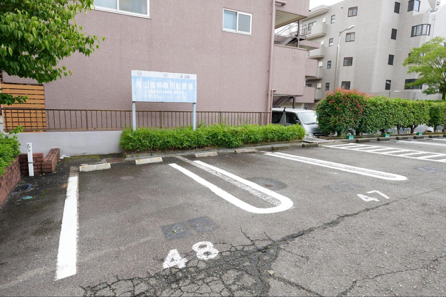 青山歯科医院photo