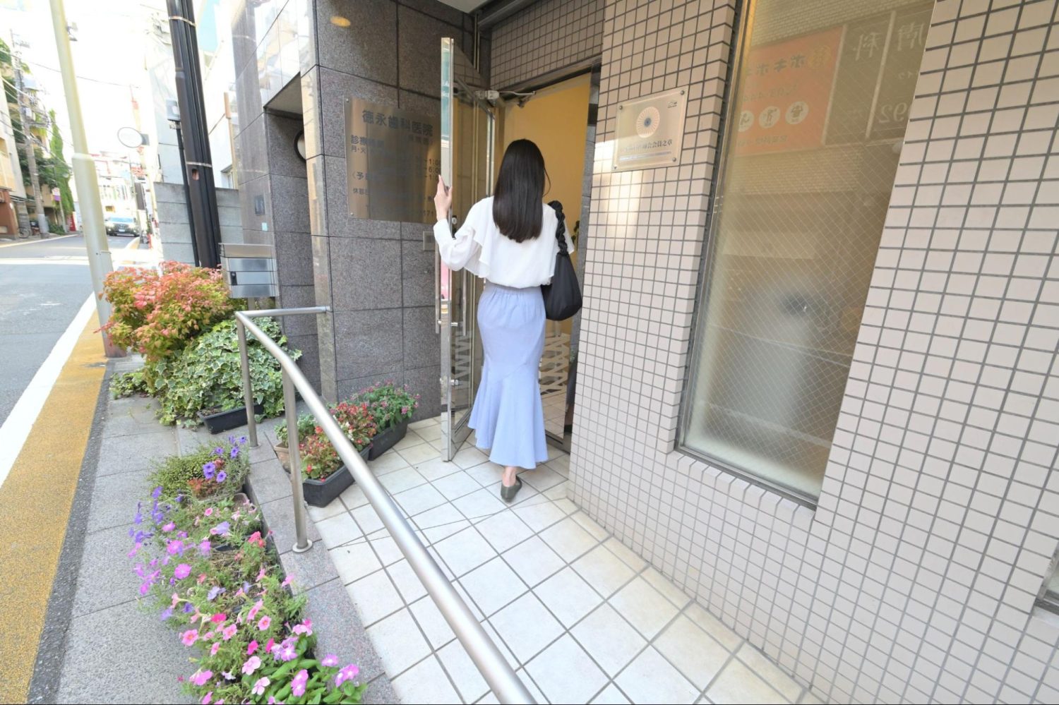 徳永歯科医院photo