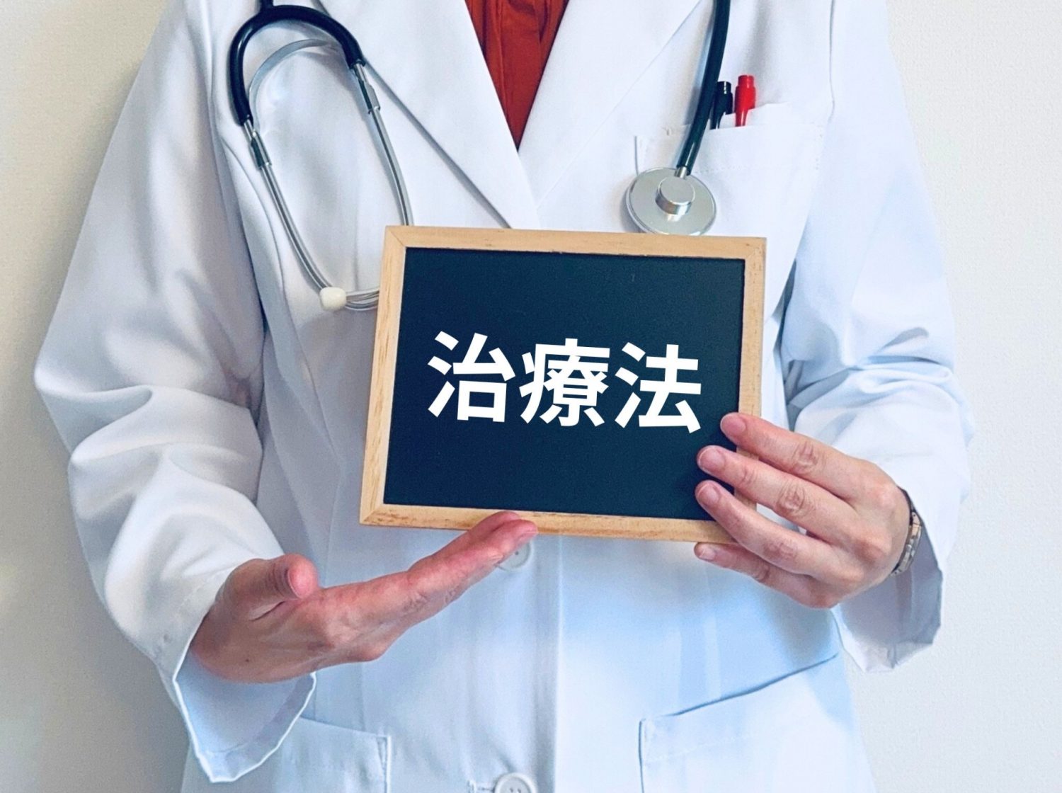 硝子体注射で効果が得られない場合の治療法