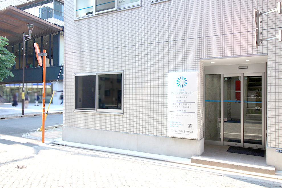 浅草橋クリアデンタルオフィスphoto