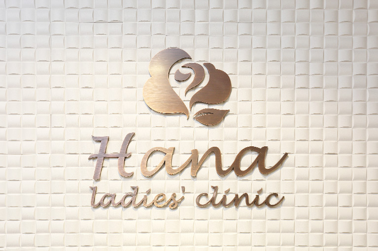 花レディースクリニックphoto