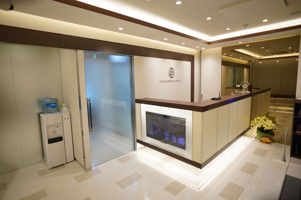 岩田デンタルオフィス