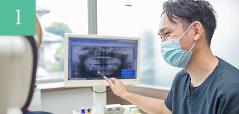 かどおか歯科医院