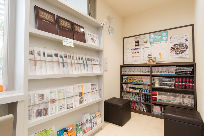 かどおか歯科医院