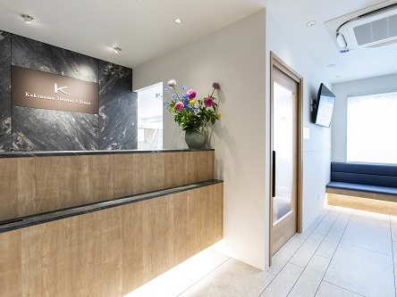 かきぬま歯科クリニック