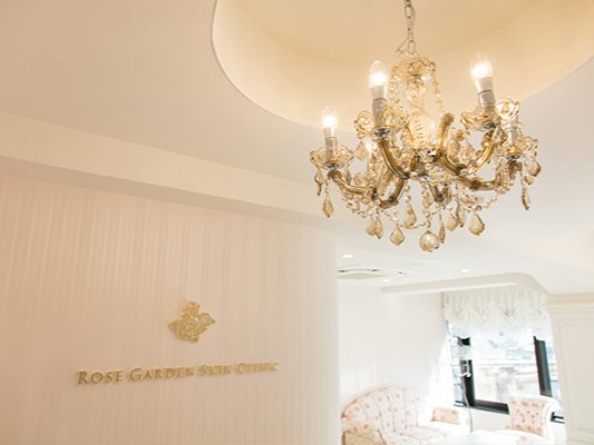 北浜ローズガーデンスキンクリニック