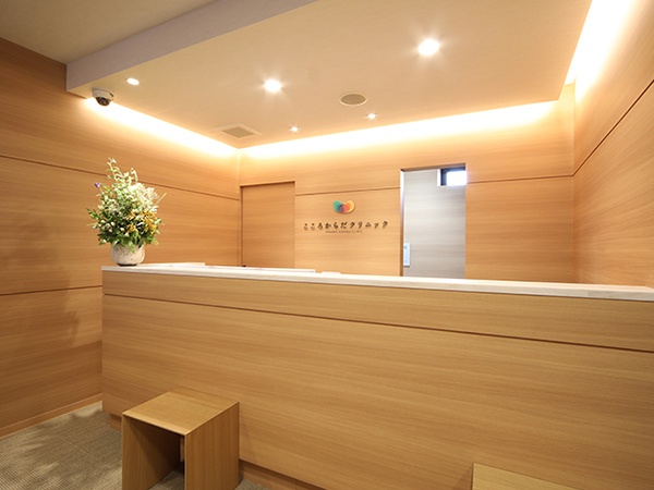 こころからだクリニック