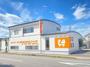 リードデンタルクリニック