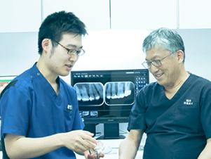 緑町斎藤歯科医院