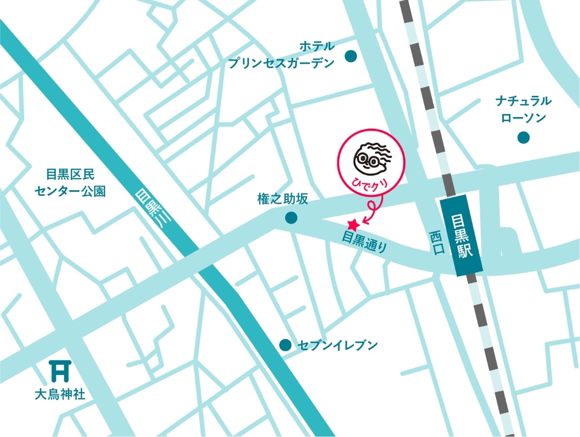 ひでまるファミリークリニックphoto