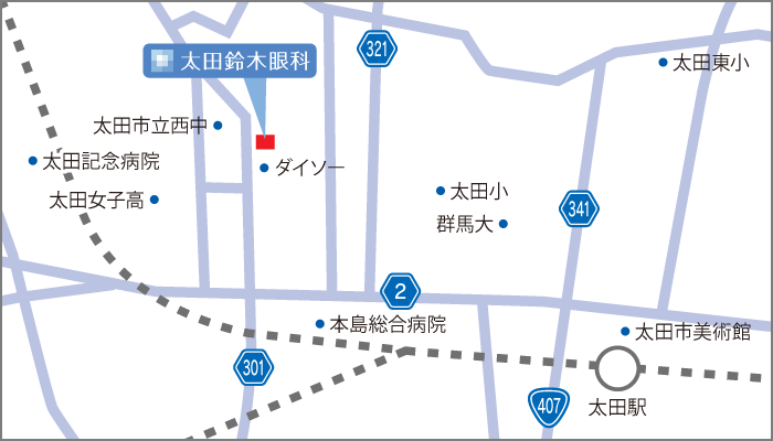 太田鈴木眼科photo