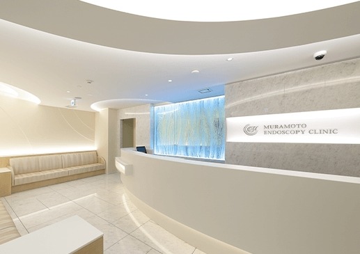 名古屋むらもと内視鏡クリニック 栄院