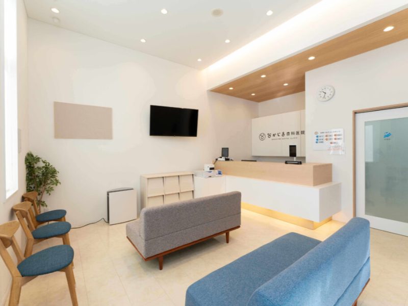 なかじま歯科医院