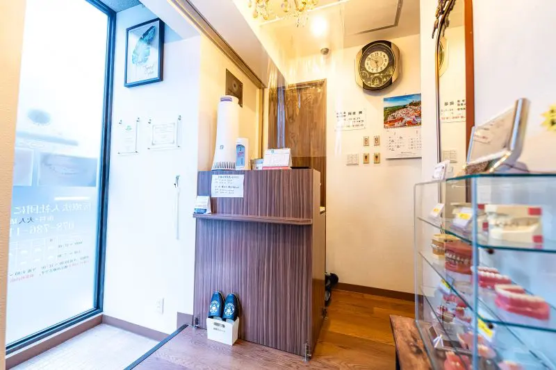 大人の矯正歯科 にしき歯科