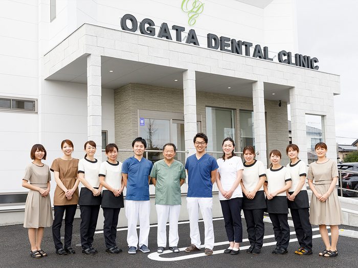 緒方歯科クリニック