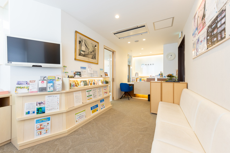 医療法人社団 尾崎歯科