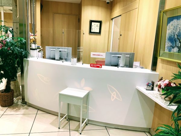 小沢外科内科医院