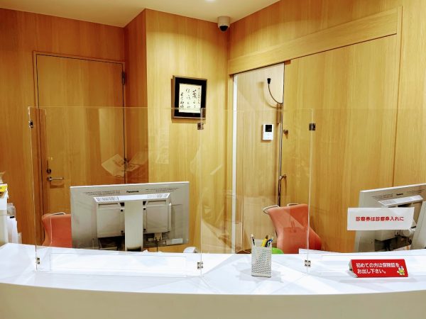 小沢外科内科医院