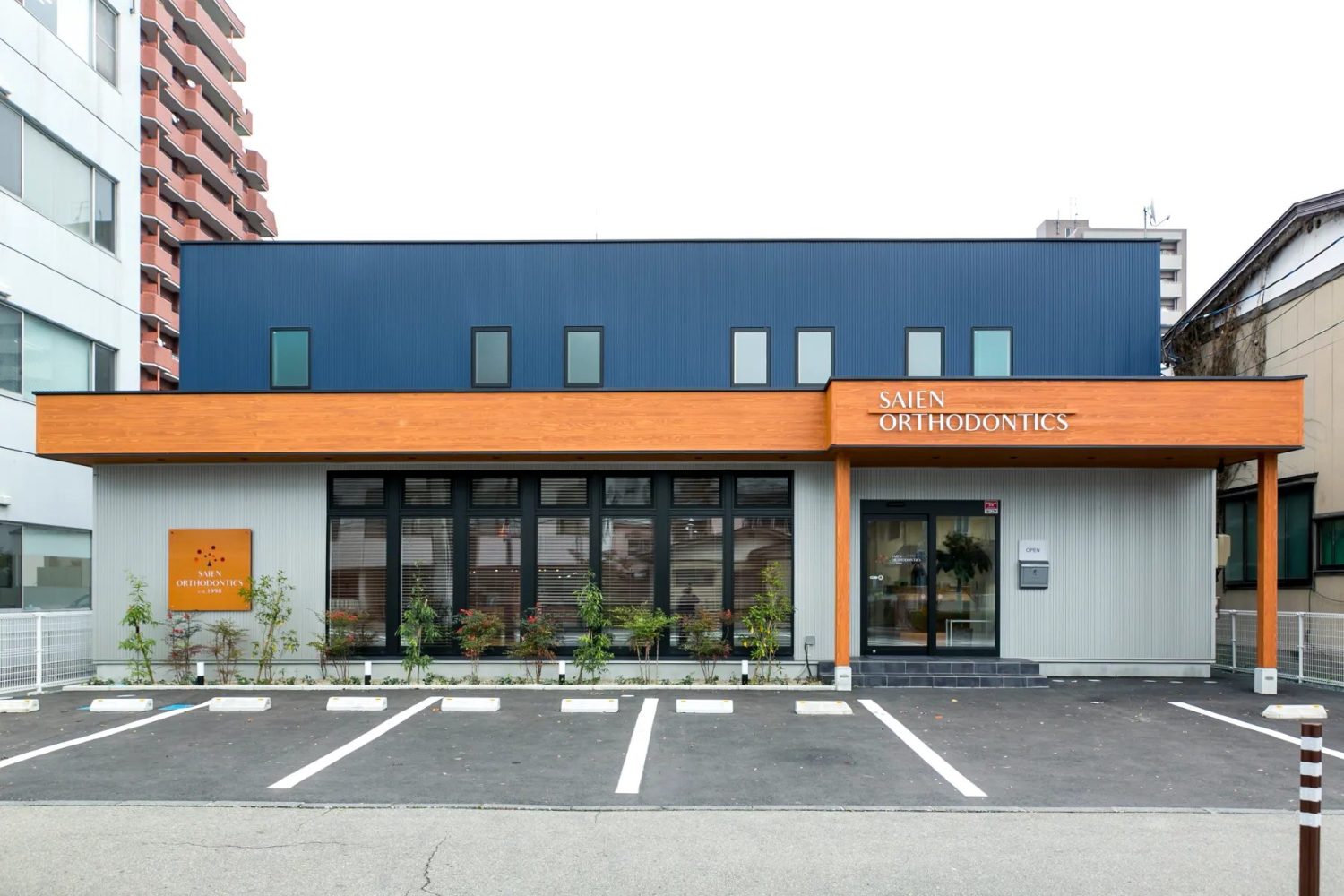 菜園矯正歯科クリニックphoto