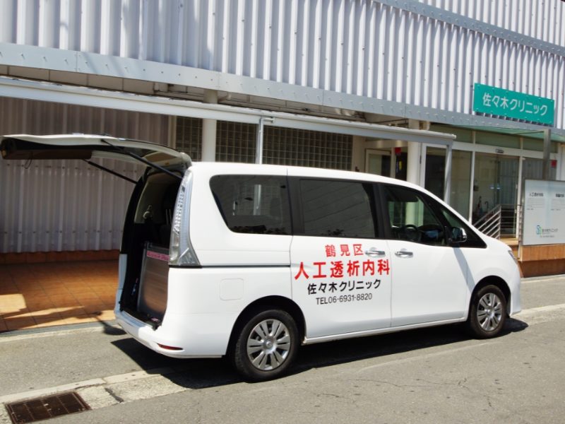 佐々木クリニック