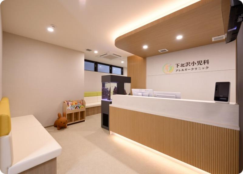 下北沢小児科・アレルギークリニック