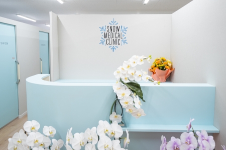 SNOW MEDICAL CLINIC