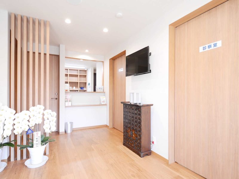 漢方内科スペースシン