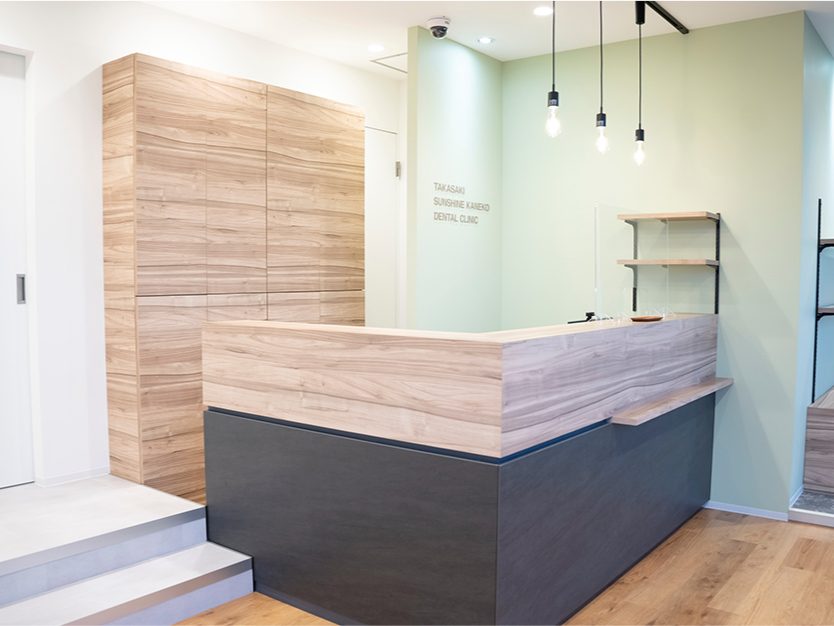 高崎サンシャイン金子歯科