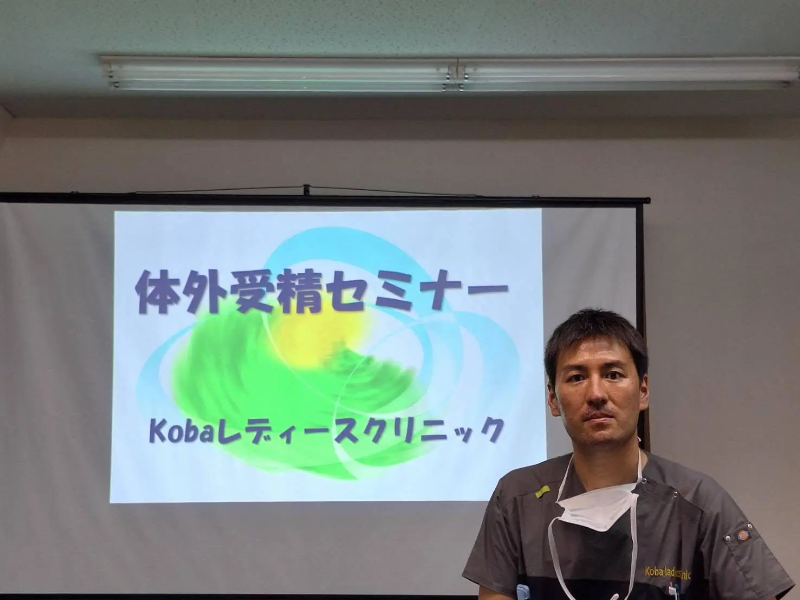 Kobaレディースクリニックphoto