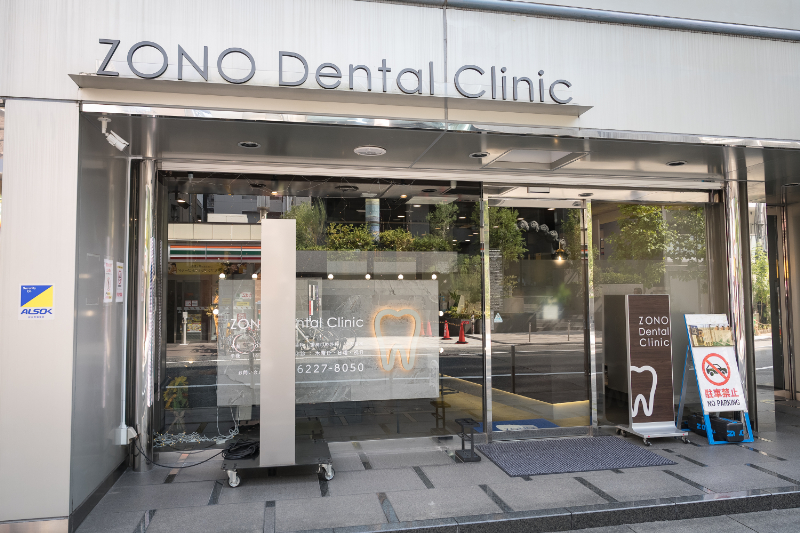 ZONO Dental Clinicphoto
