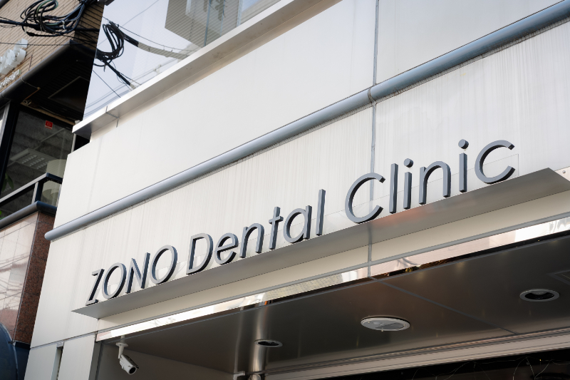 ZONO Dental Clinicphoto