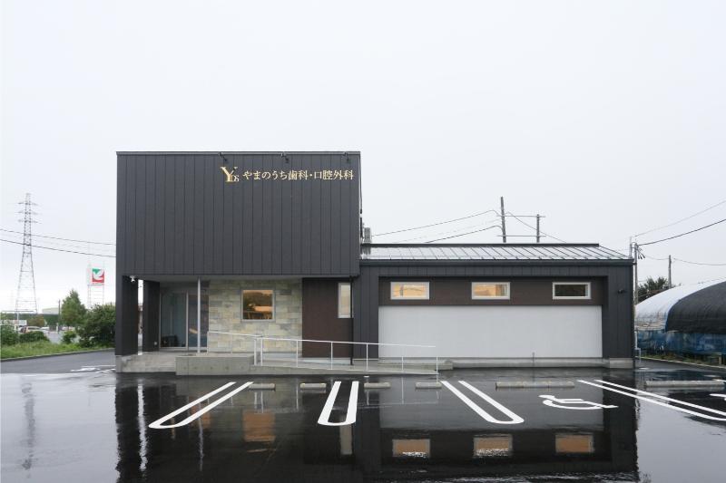 やまのうち歯科・口腔外科