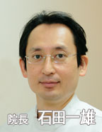 新百合ヶ丘石田クリニックphoto