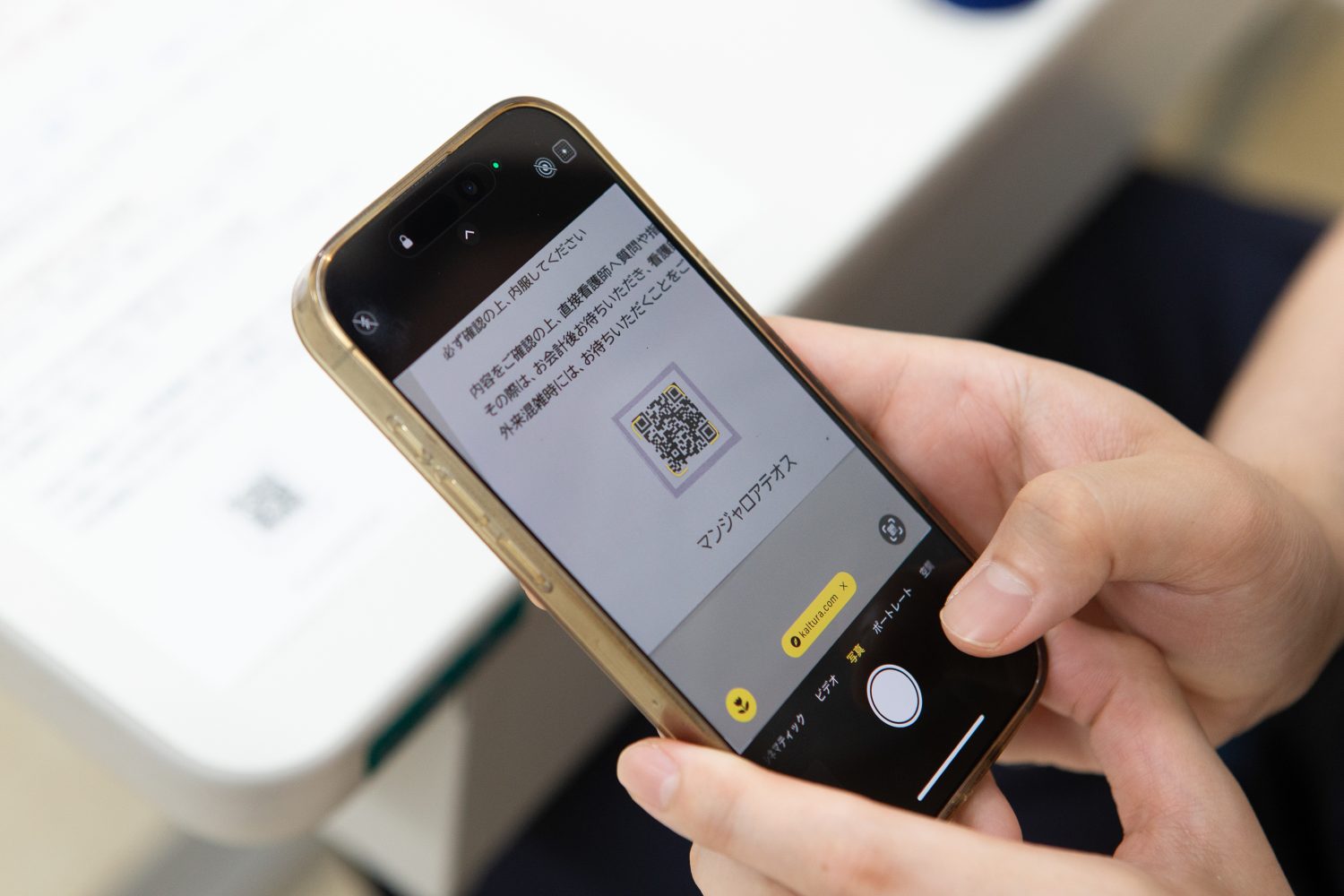 おぐら内科・腎クリニックphoto