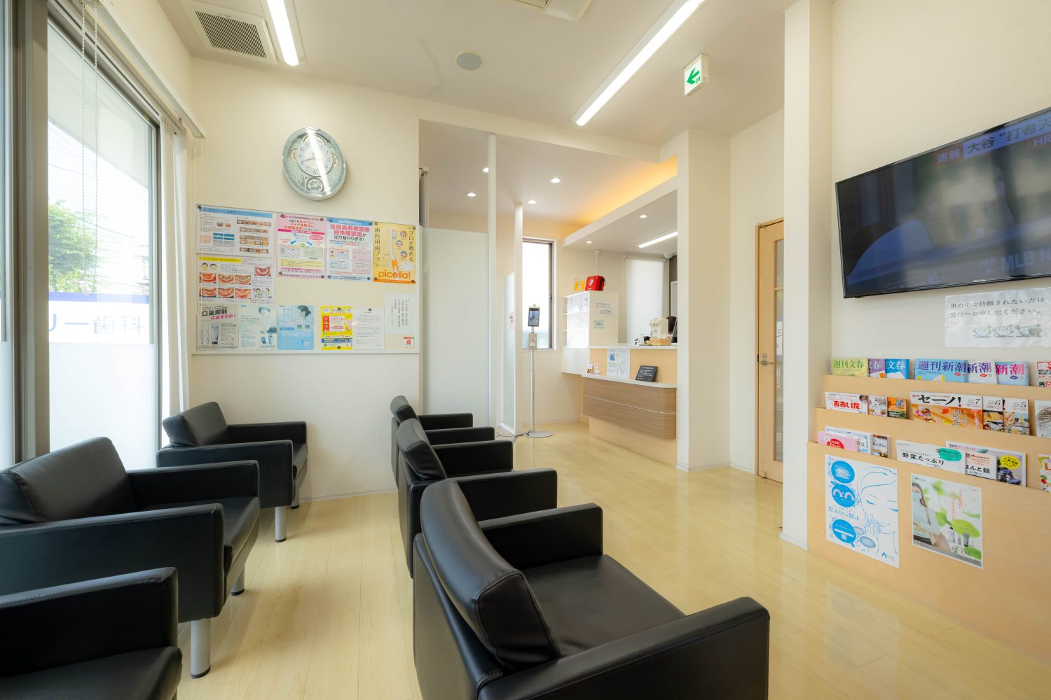 ファミリー歯科クリニックphoto