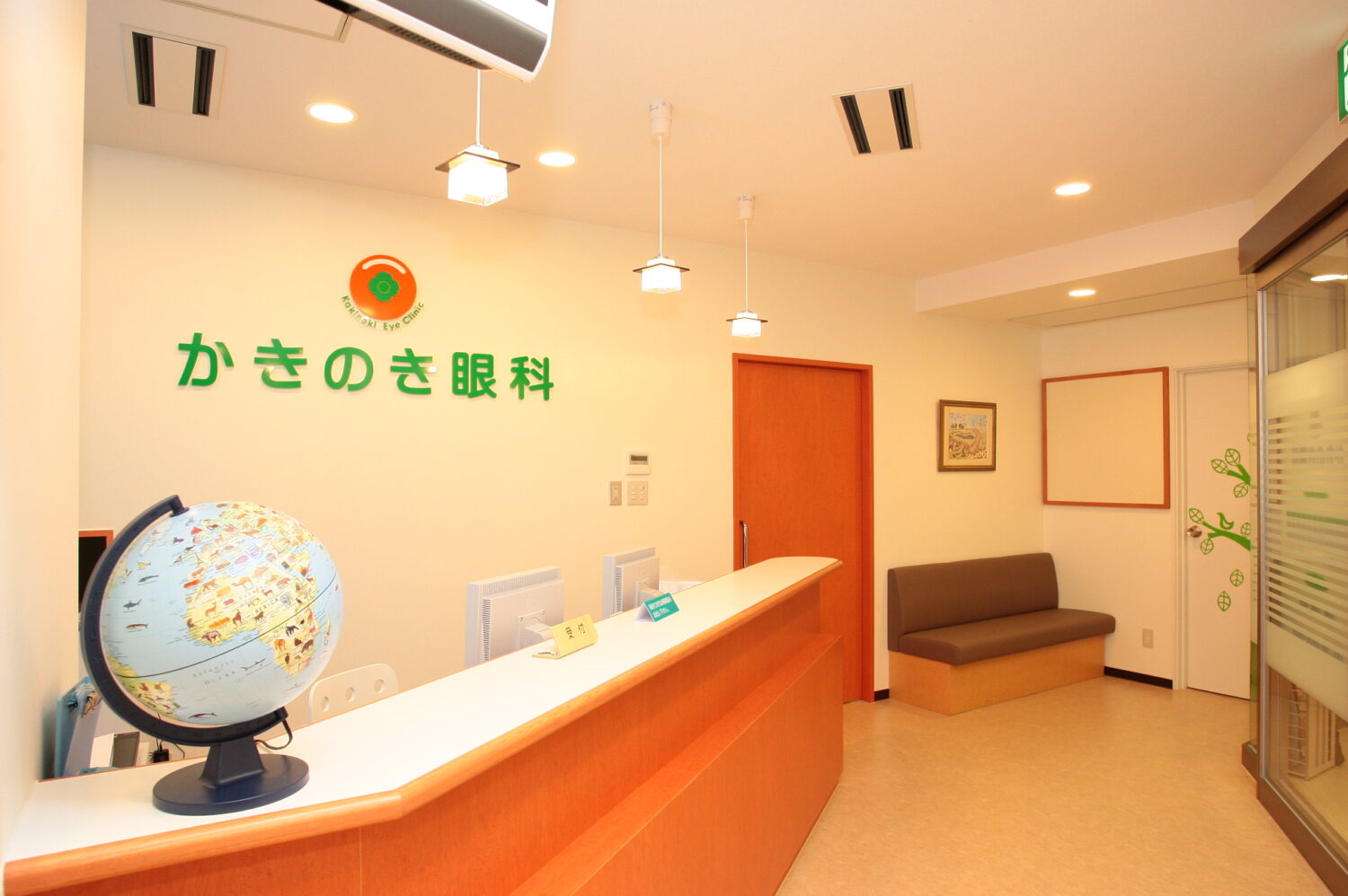 かきのき眼科