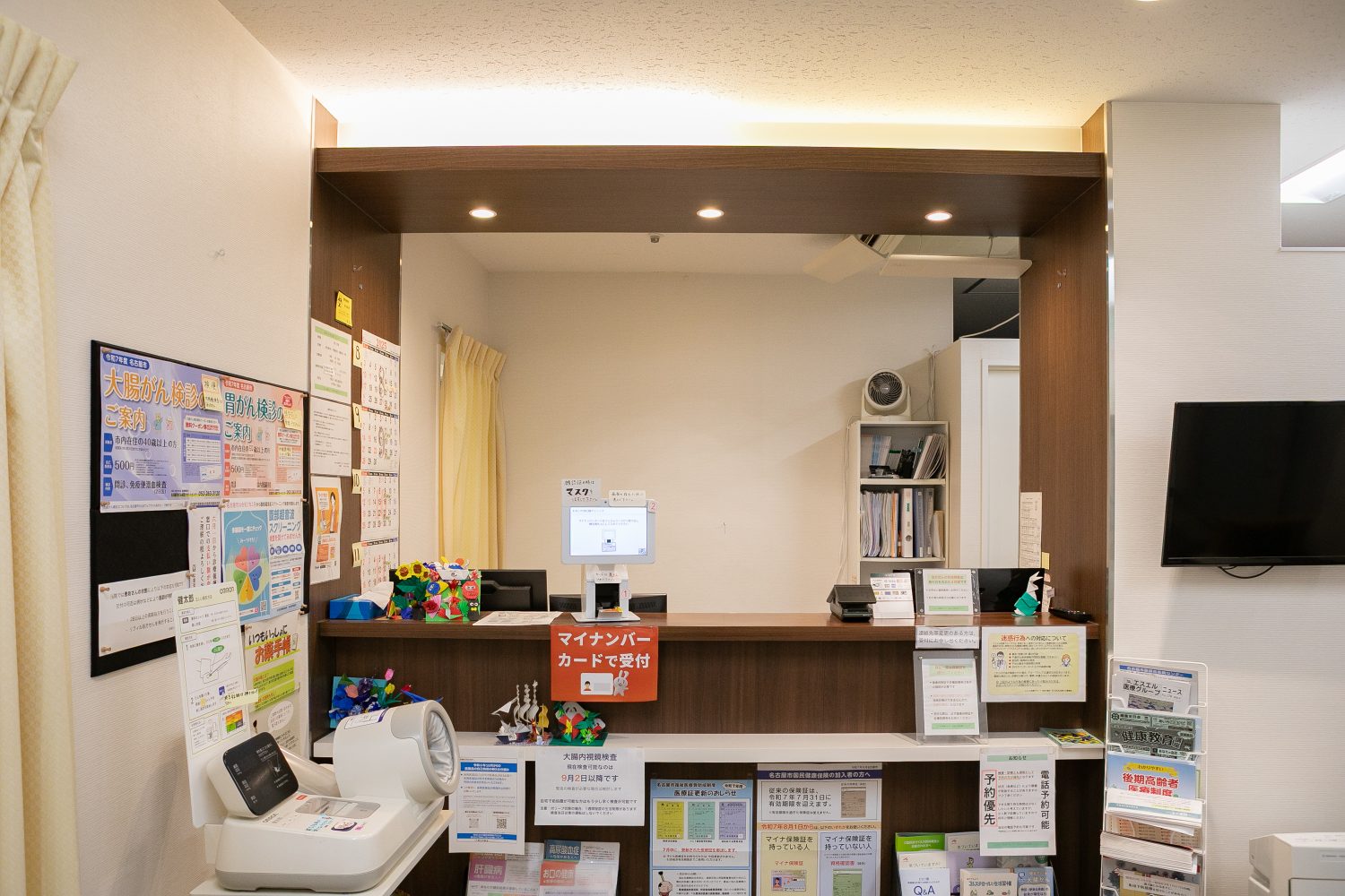 おおいわ消化器クリニックphoto